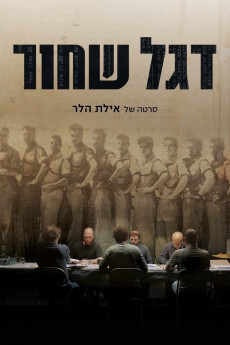 The 1957 Transcripts (2024) download